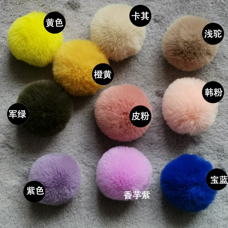 5CM毛球手工衣服装饰仿獭兔毛绒球diy喵喵毛毛球可爱ugg雪地靴球,淘宝优惠券,粉丝福利购,淘宝优惠卷