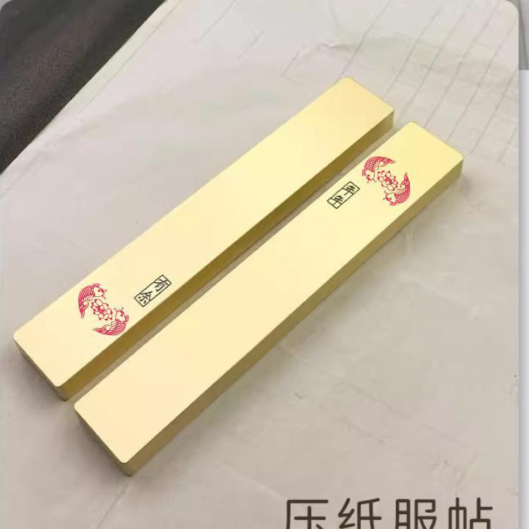 文房书法定制雕刻字黄铜镇纸镇尺压纸创意锦鲤压书纯铜压条笔搁 - 图3