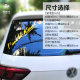 Vigu high-end automotive glass stickers waterproof and reflective