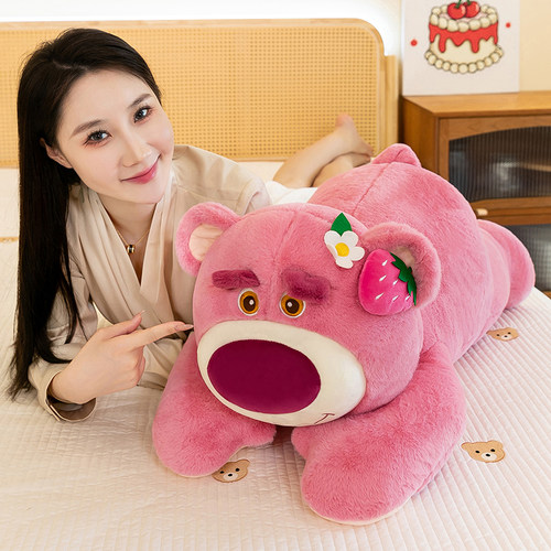 草莓熊毛绒玩具抱枕布娃娃玩偶睡觉靠枕可爱超大号公仔生日礼物女-图0