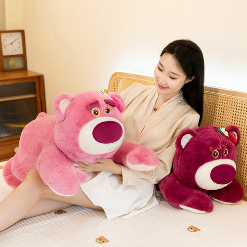 草莓熊毛绒玩具抱枕布娃娃玩偶睡觉靠枕可爱超大号公仔生日礼物女-图1