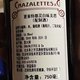 CHAZALETTES 夏莱特都灵红/干/白味美思开胃酒威末酒 意大利进口