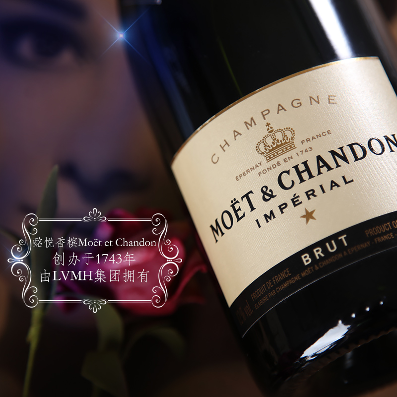 Moet Chandon法国进口酩悦香槟绝干型起泡葡萄酒 750ml 正品 无盒 - 图1