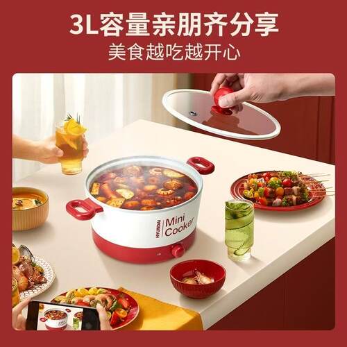 韩国宿舍电煮锅小型泡面锅小功率蒸煮一体多功能电锅家用2026新款 - 图1
