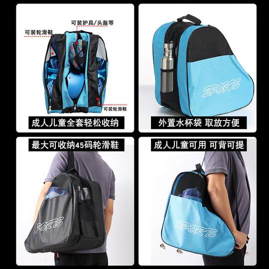 Roller skate bag for adult children's ice skates shoulder bag roller skate bag skate bag large capacity special storage bag