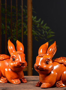 木雕摆件兔子实木质雕刻动物生肖新居客厅办公书架红木头工艺礼品
