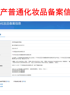 老姜精油佰芳源推背生姜