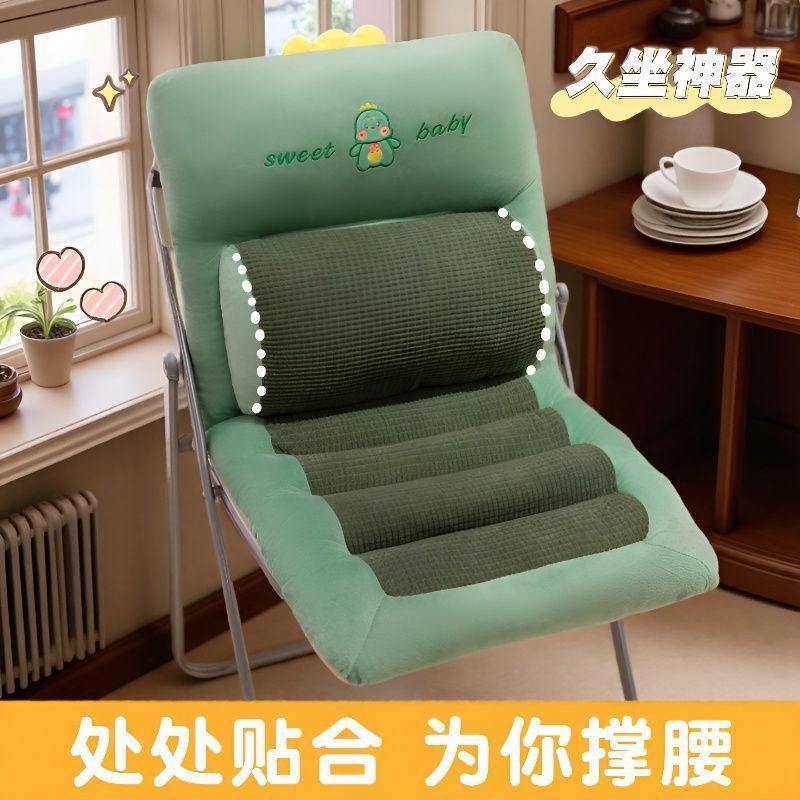 毛绒坐垫靠背一体办公室久坐靠枕学生屁股垫子椅子垫座椅屁垫加厚,淘宝优惠券,粉丝福利购,淘宝优惠卷