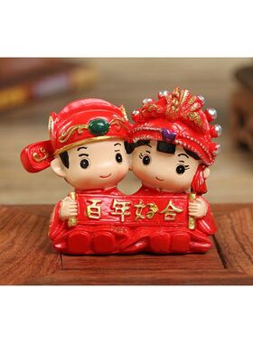结婚摆件婚庆工艺品新郎