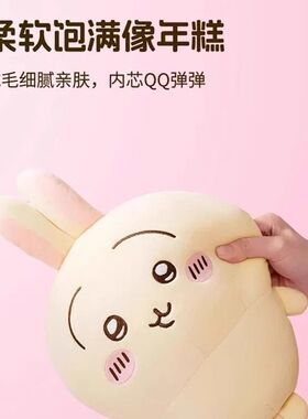 吉伊卡哇520乌萨奇玩偶毛