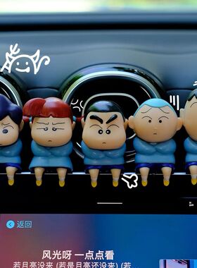 蜡笔小新手办车载摆件排