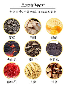 草本堂500g泥灸肩颈护理全身通用