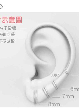 千足正品防过敏迷你睡觉不用耳环