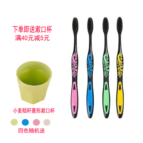 火车同款洁灵牙刷成人竹炭情侣2支装抑菌软毛防出血家用装家庭装 - 图0