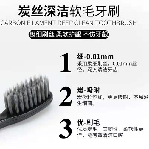 火车同款洁灵牙刷成人竹炭情侣2支装抑菌软毛防出血家用装家庭装 - 图2