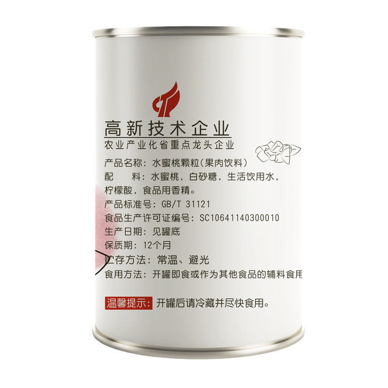 盾皇水蜜桃颗粒果粒果酱罐头白桃果肉奶茶店专用原材料冲饮水果茶 - 图3