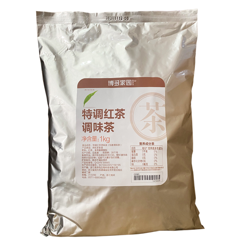 博多家园红茶调味茶奶茶店专用配料锡兰醇品深焙特调阿萨姆红茶-图1