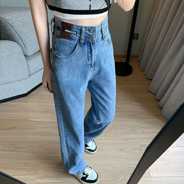 High -waisted wide -leg denim jeans female 2023 Spring and autumn new loose narrow version of straight tube is thin and small, autumn and winter plus velvet