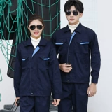 Осенний износостойкий лонгслив, комбинезон, увеличенная толщина, делается под заказ