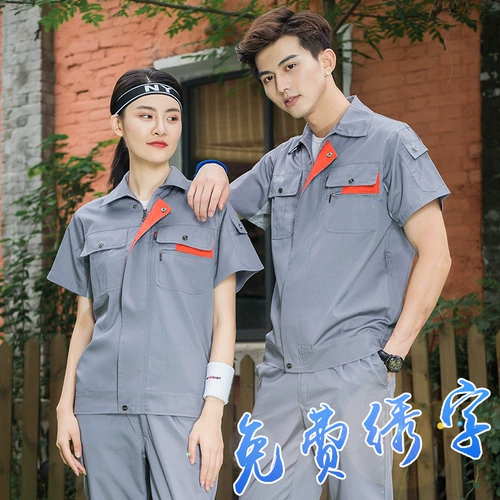 Тонкий летний дышащий износостойкий комбинезон, короткий рукав, делается под заказ