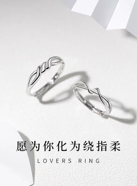s925纯银原创设计缠绕一生戒指
