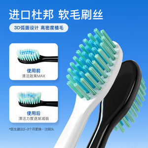 铂瑞正品情侣声波式电动牙刷成人软毛防水充电牙刷学生男女全自动