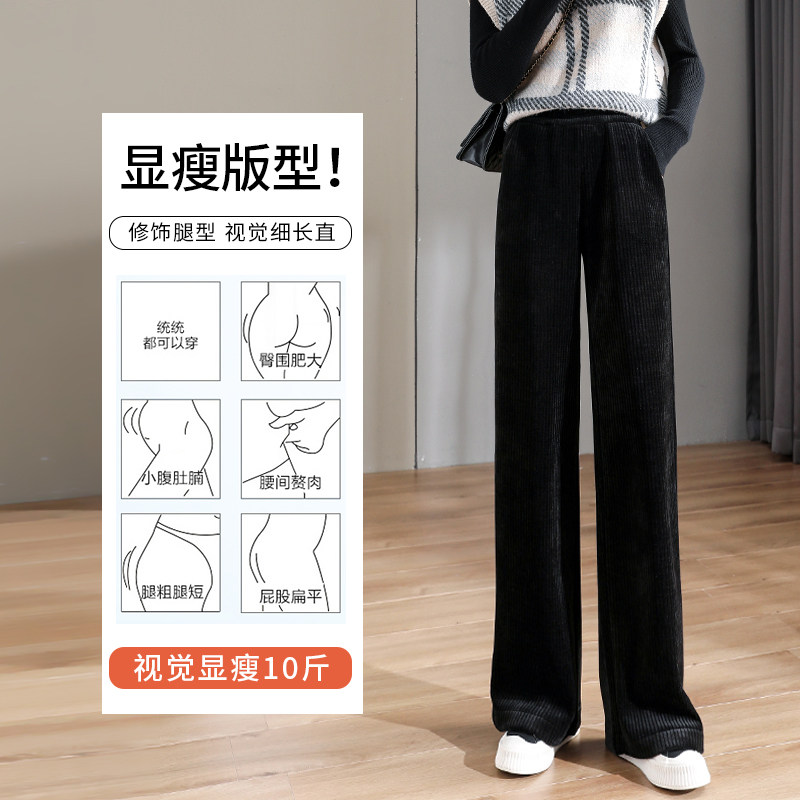 雪尼尔阔腿裤女秋冬休闲高腰 姝然休闲裤