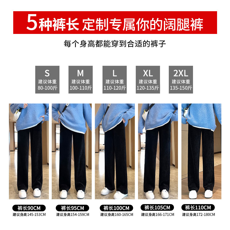 雪尼尔加绒阔腿裤秋冬灯芯绒裤子 姝然休闲裤