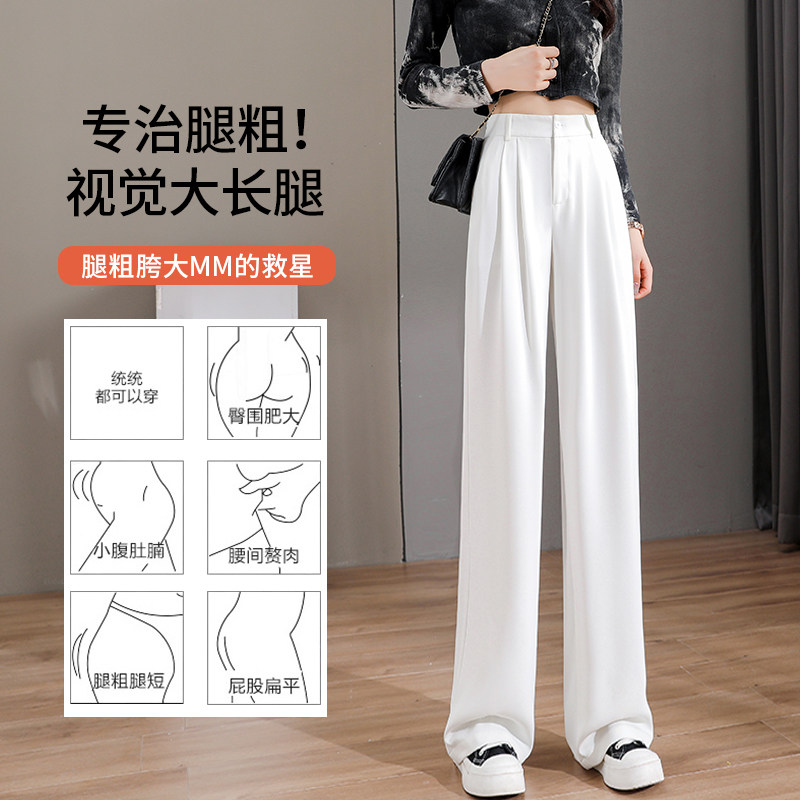 阔腿裤春秋高腰垂感直筒休闲裤子 姝然休闲裤