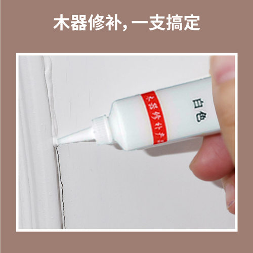 家具维修材料小支修补膏家具美容小支木器补漆色膏修复地板补色膏 - 图1