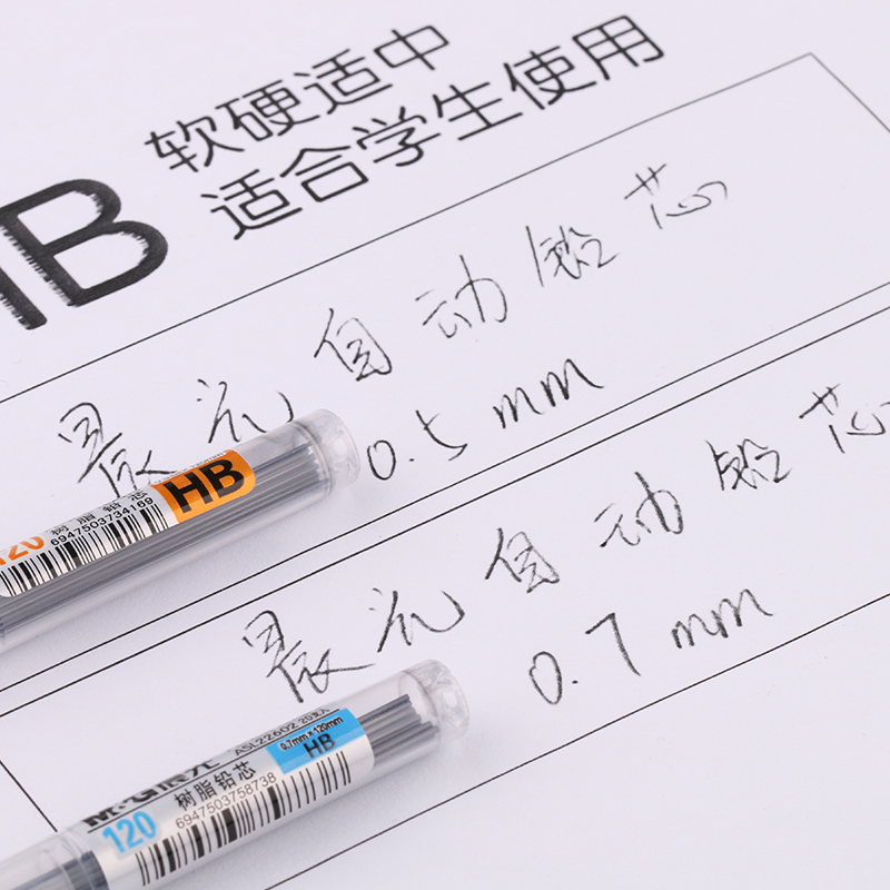 晨光2B智自动铅笔HB笔芯0.5/0.7mm小学生用不易断铅芯心替换批发实惠无毒不易脏手考试专用儿童顺畅官方旗舰-图2