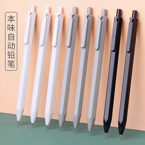 晨光本味自动铅笔小学生用0.5/0.7mm不易断芯自动笔简洁高颜值男女生无毒绘画素描按动式儿童六角杆活动铅笔 - 图0