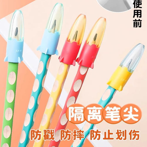 晨光铅笔帽笔套铅笔套保护套小学生延长器幼儿园初学者笔盖笔帽加长器火箭笔帽通用特粗洞洞笔加粗三角铅笔头 - 图2
