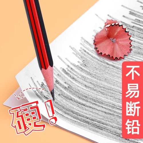 晨光2B铅笔考试小学生无毒学生专用涂卡笔答题卡儿童练字学习一年级二年级HB铅笔幼儿园2比素描笔绘画笔初学 - 图3