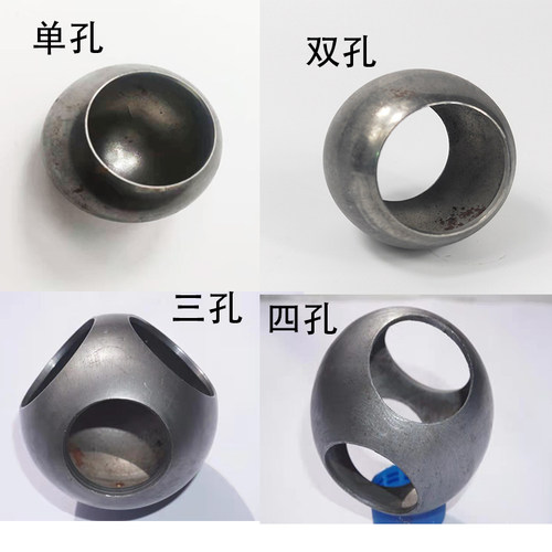 空心铁球打孔 76mm楼梯扶手护栏装饰球立柱连接球通孔铁圆球66mm - 图1