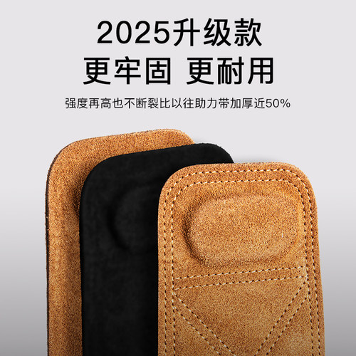 硬拉助力带健身手套男握力带护腕女护掌牛皮引体向上装备单杠辅助 - 图0