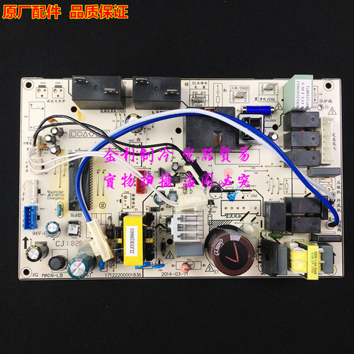 全新美的空调主板KFR-51L/DY-ID/PA400(R2/R3)通用风迈电路板 - 图0