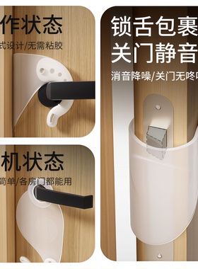 大象门挡门缝门贴防反锁消音垫