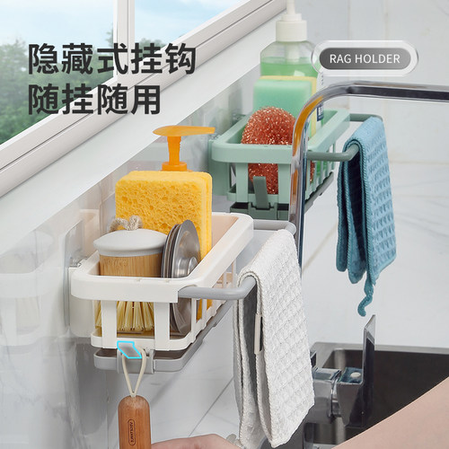厨房水槽收纳架抹布架免打孔置物架壁挂式调料架子家用沥水篮神器 - 图0