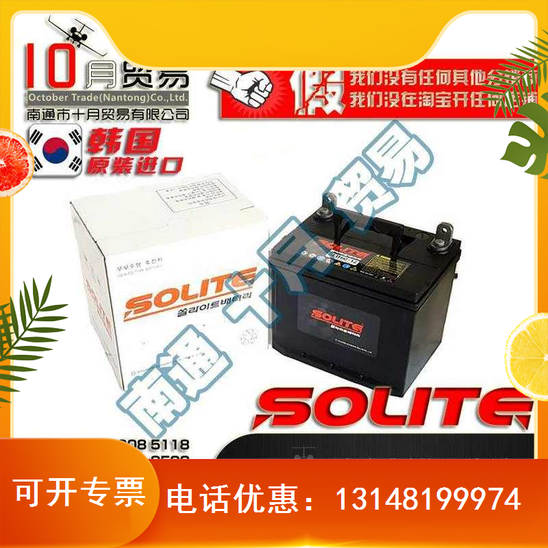 solite电池-新人首单立减十元-2022年7月|淘宝海外 solite电池-新人首单立减十元-2022年7月|淘宝海外
