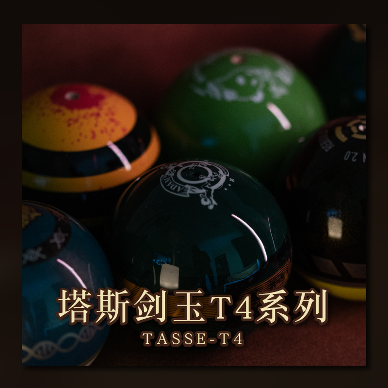 塔斯剑玉 Tasse kendama T4系列专业剑球入门滑板周边玩具包邮-图0