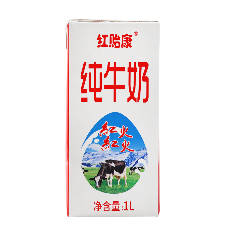 红贻康纯牛奶商用1L早餐烘焙咖啡拉花奶茶店专用全脂牛奶原材料主图3