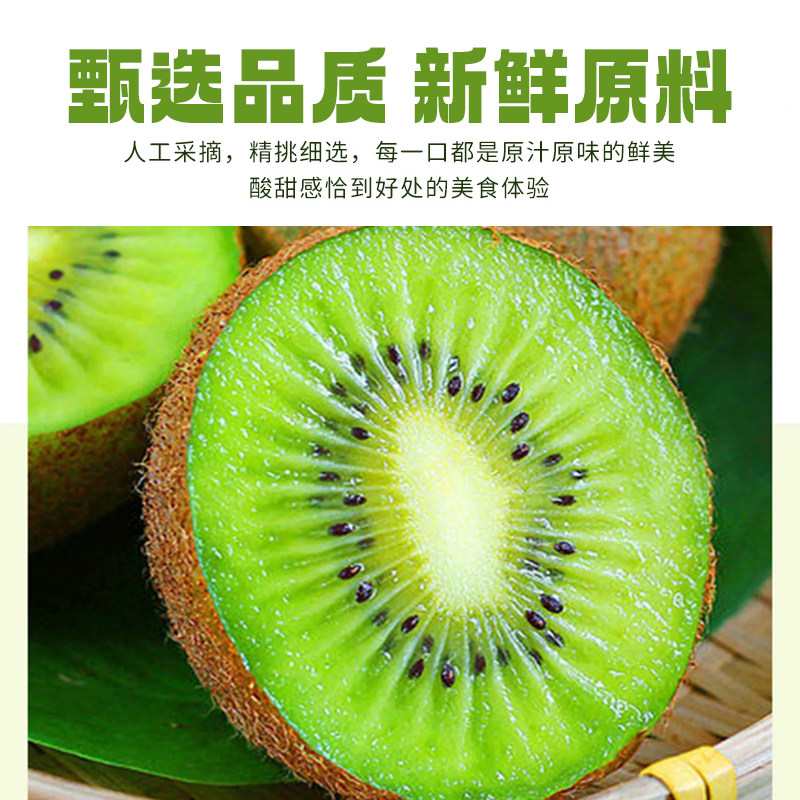 冷冻奇异果原浆大霸王奇异果果酱浓缩果泥果汁奶茶店专用原料500g,淘宝优惠券,粉丝福利购,淘宝优惠卷