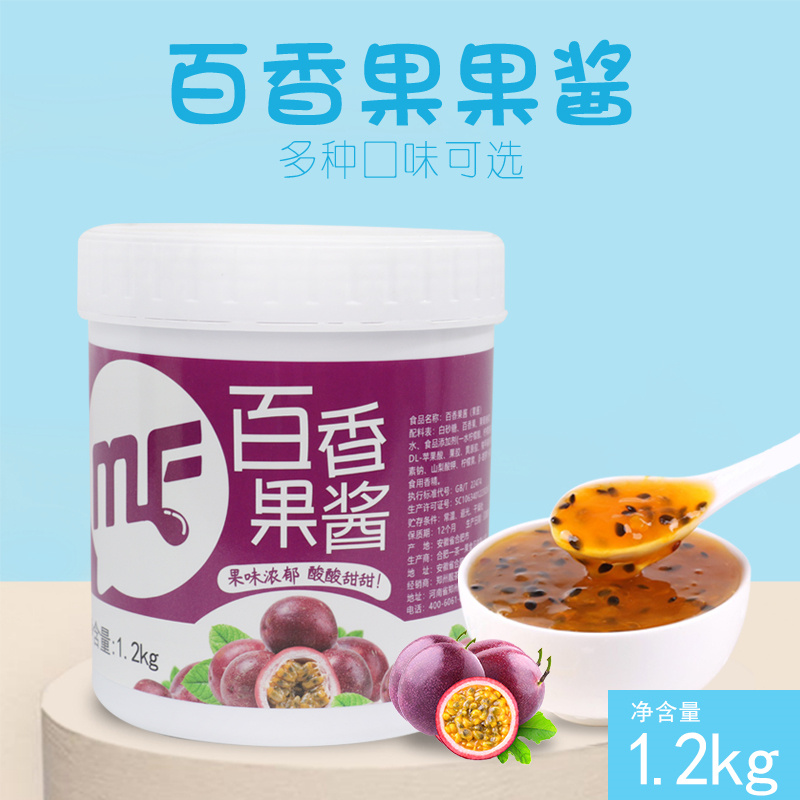 满杯百香果1.2KG蜜粉儿食品有限公司百香果酱百香双响炮奶茶原料 - 图0