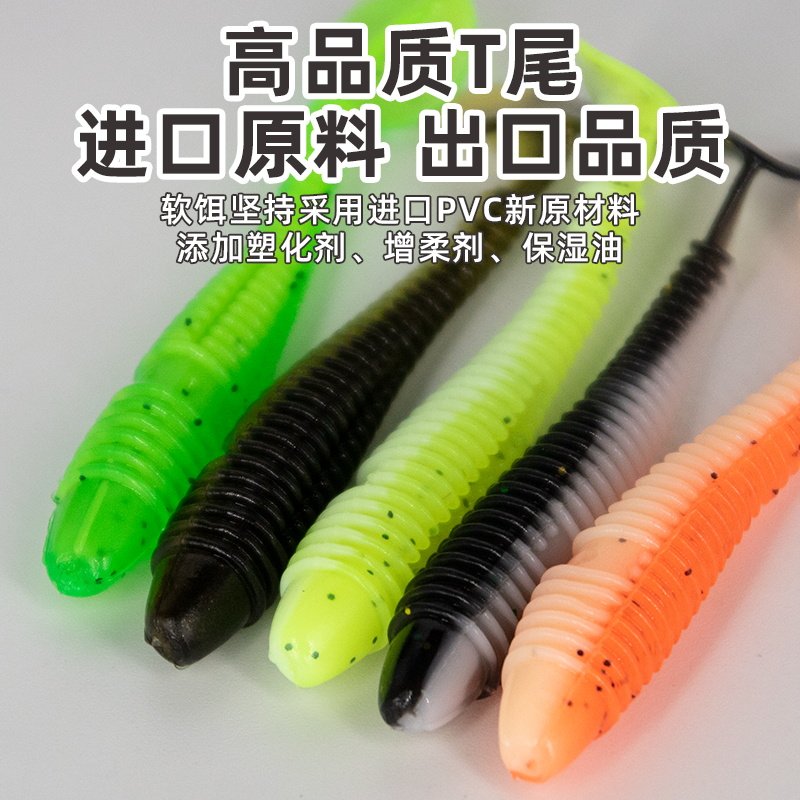 螺纹T尾软饵铅头钩路亚远投倒钓半浮水软虫微物缓沉螺旋虾腥假饵,淘宝优惠券,粉丝福利购,淘宝优惠卷