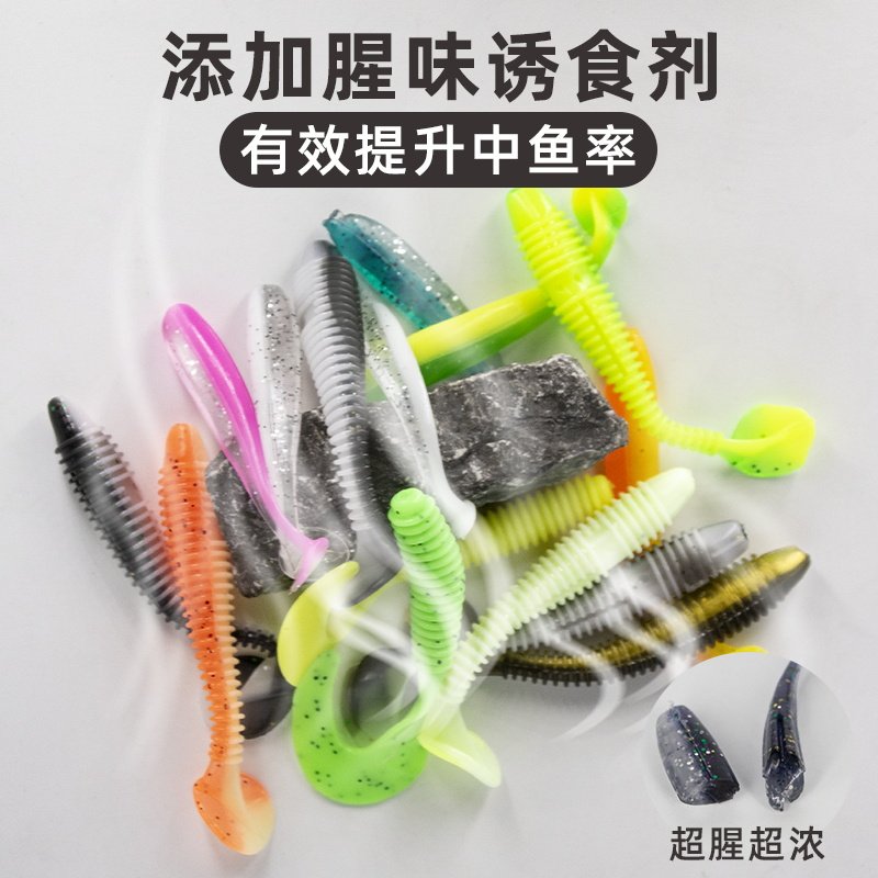 螺纹T尾软饵铅头钩路亚远投倒钓半浮水软虫微物缓沉螺旋虾腥假饵,淘宝优惠券,粉丝福利购,淘宝优惠卷