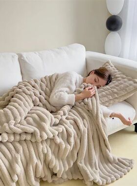 Imitation Rabbit Velvet Autumn Warm Bed Blanket or Blanket a
