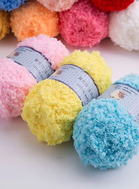 Soft Smooth Yarn Baby Knitting Wool Yarn Thick Yarn Fiber Ve
