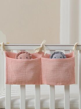 Baby Bed Hanging Storage Bags Cotton Newborn Crib Organizer