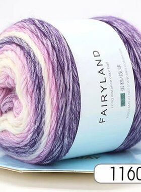 100g Rainbow Woollen Yarn New Soft Hand Woven Cake Yarn Hat